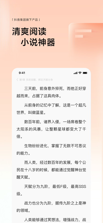 悟空浏览器APP2024 截图4