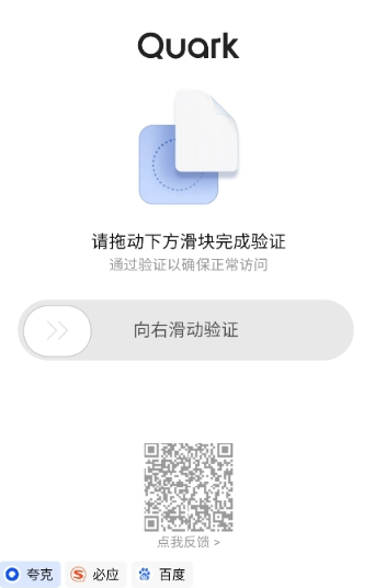小夸搜剧app官方下载 截图2
