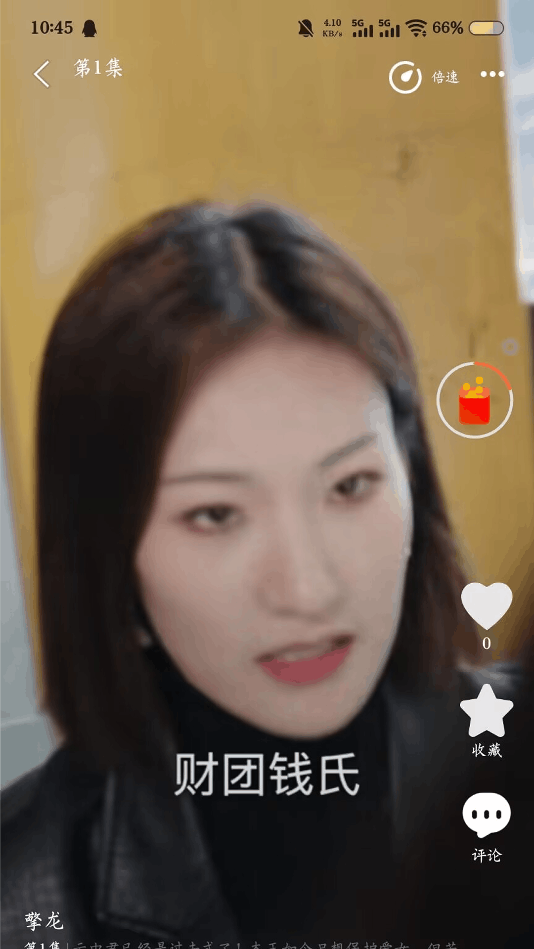 剧小鹿app官方 截图4