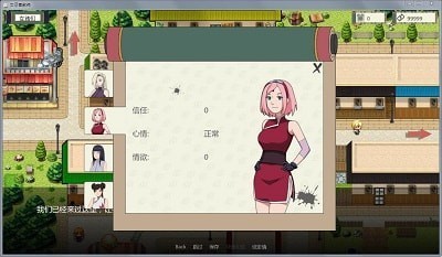 火影之异族崛起中文版 截图3