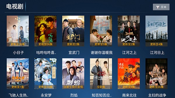 云顶TV 截图2