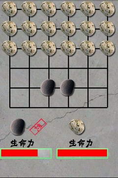 大炮小兵棋 截图3