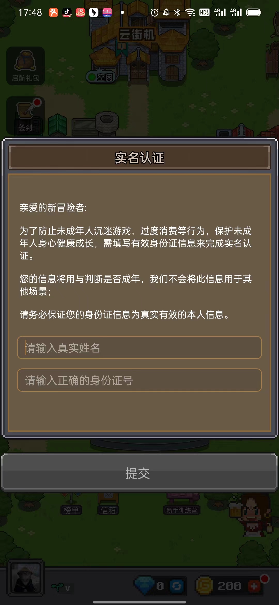 决战马戏团无限金币 截图2