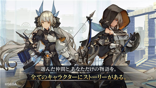 原罪战记最新版 截图2