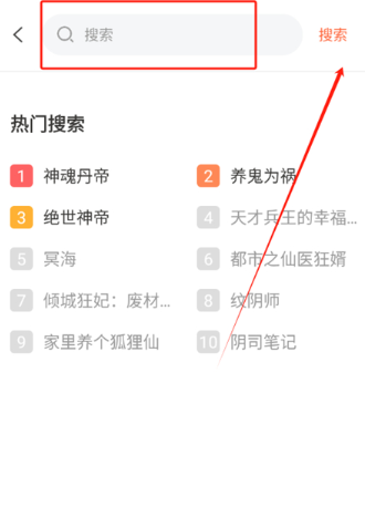 良宵听书最新版本 截图11