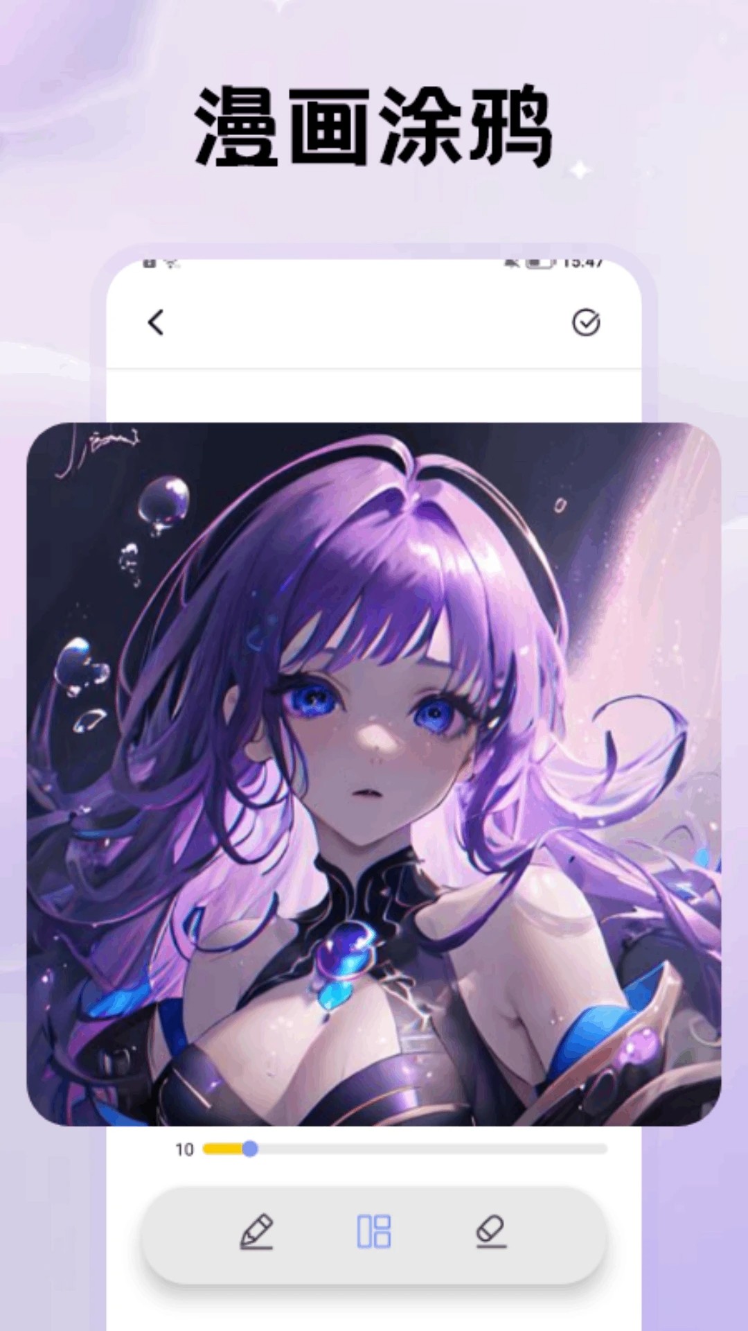 鸭梨鸭梨动漫免费无广告 截图1