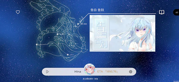 schiphalast官方版 截图2