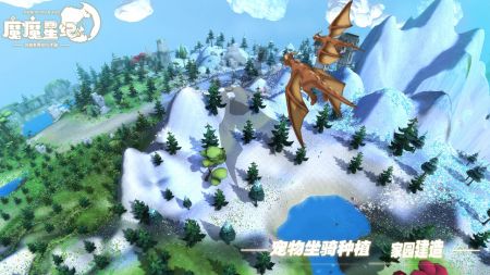 魔魔星纪最新版 截图4