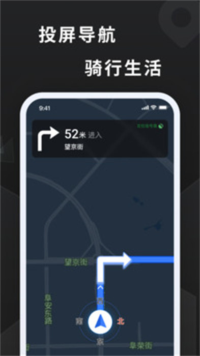 探所电动app 截图2