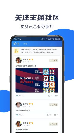 亿兆体育官方入口 截图1