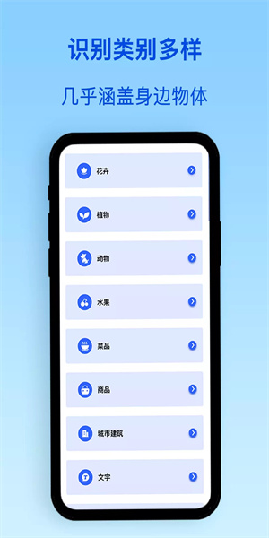 识物君app 截图2