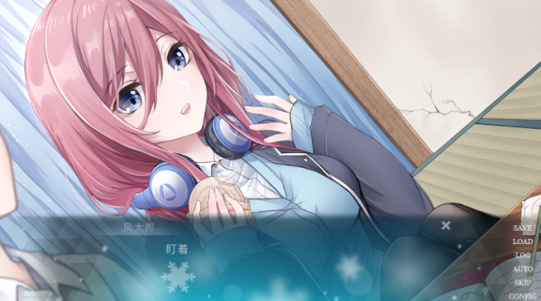 五等分的抢婚三玖篇 截图2