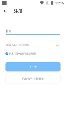 嗅茶交友 截图2