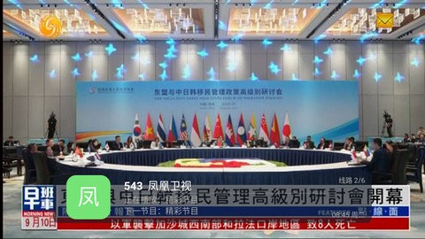 黑龙电视剧免费观看 截图3
