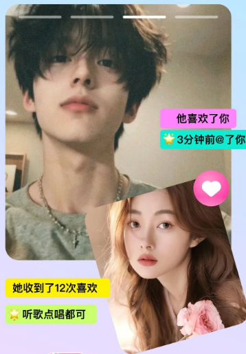 双鱼部落官方下载 1