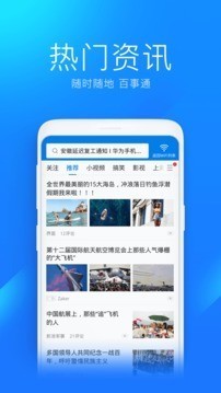 wifi万能钥匙查看器 截图2