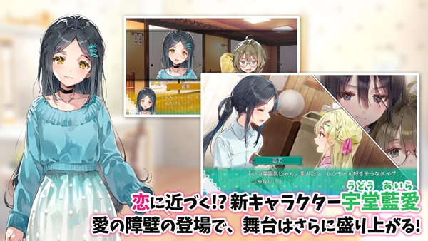 一生推不如一生恋免费版 截图4