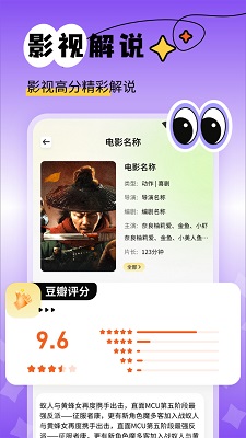 2025橘子视频 截图3