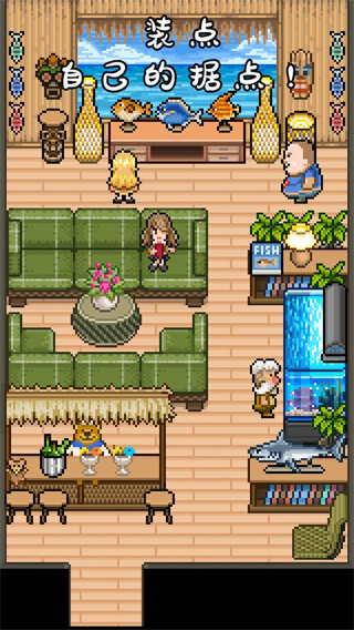 钓鱼天堂中文版 截图4