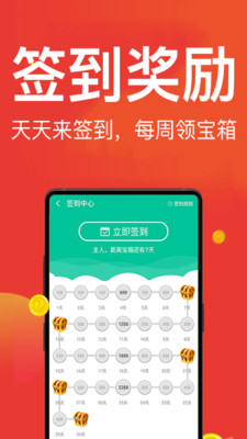 爱头条app 截图3