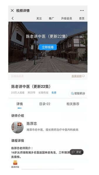 九针传媒 截图1