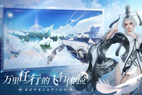 欢乐精灵：遗迹之塔挂机版 截图4