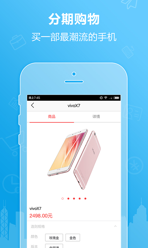 壹佰块兼职 截图4