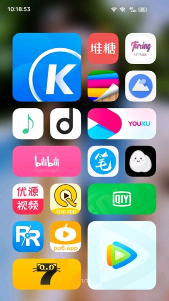 originos原子布吉岛(系统桌面) 截图4