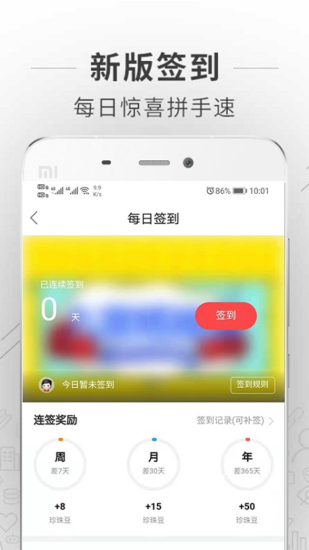 蚌埠论坛 截图1