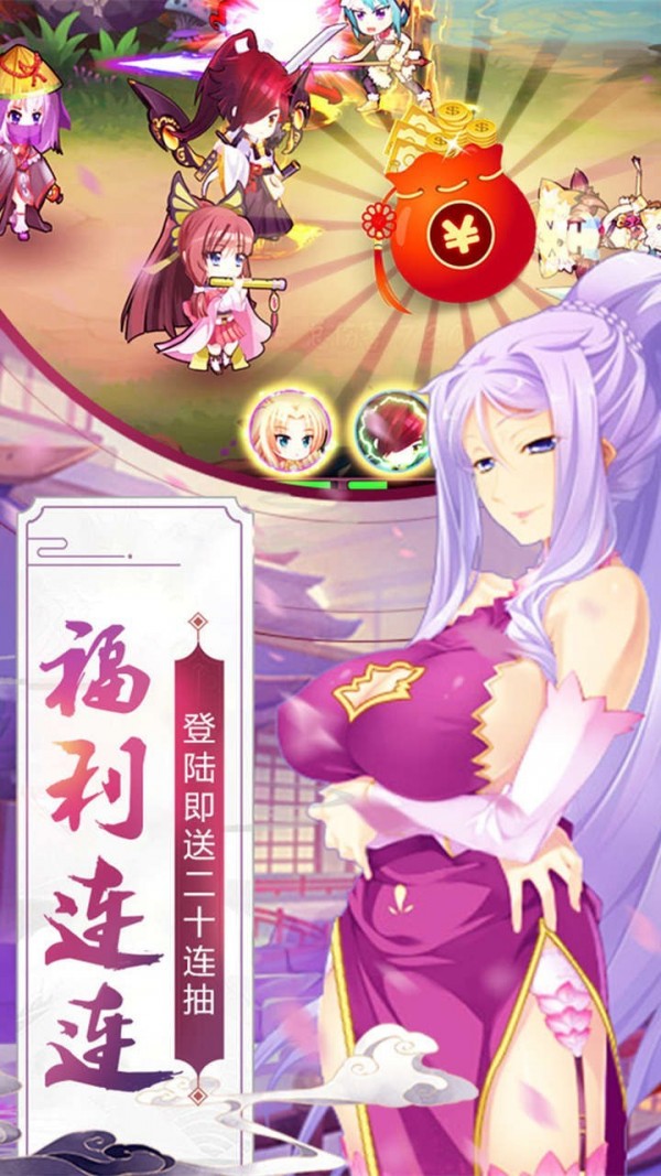 三国战姬 截图2