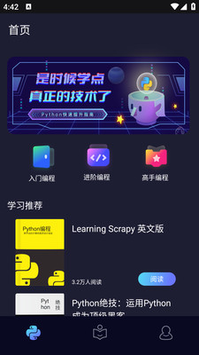 小码王 截图4