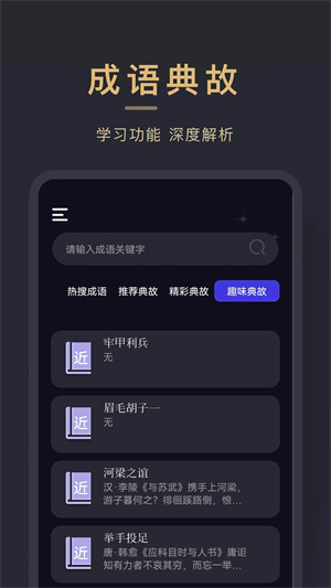 小小追书官方免费版 截图2