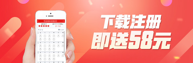 送58元彩金100可提现 截图1