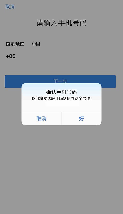 中通宝盒 截图10