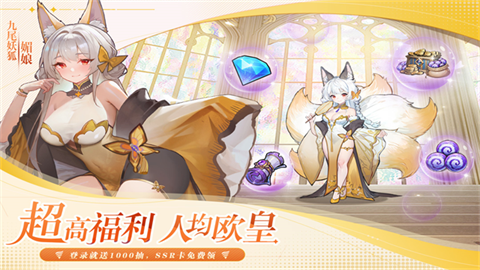 永暮幻想官方版 截图5