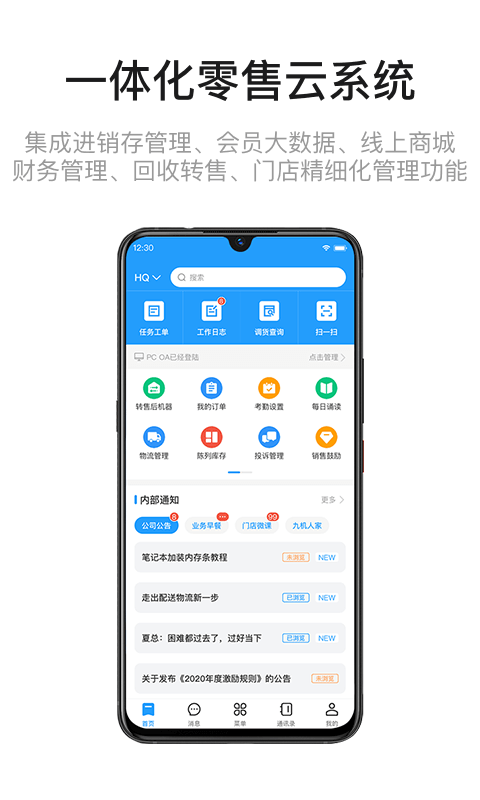 九讯云 截图3