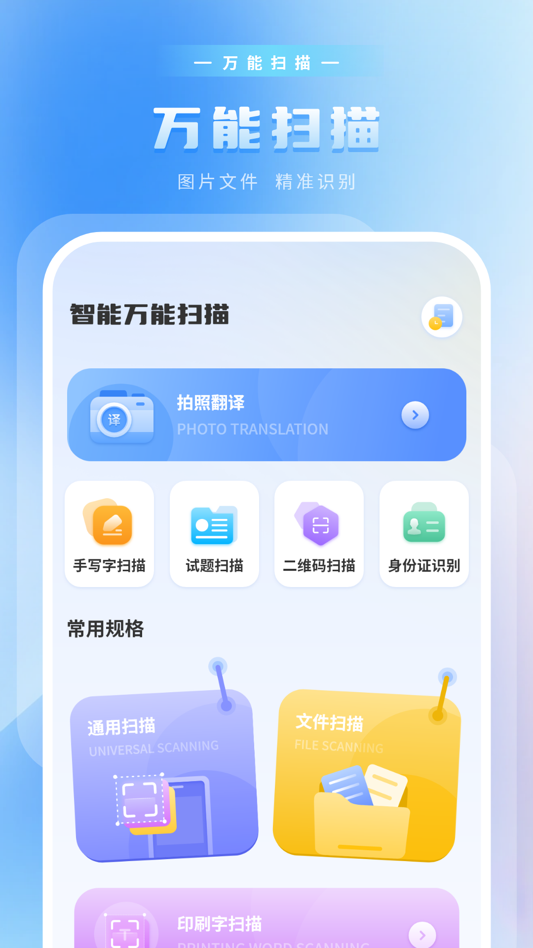 压缩计算 截图4