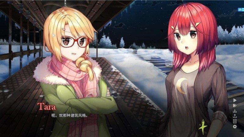 森灵之心汉化版 截图2