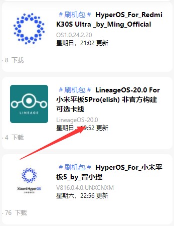 柚子资源库免费版 截图1