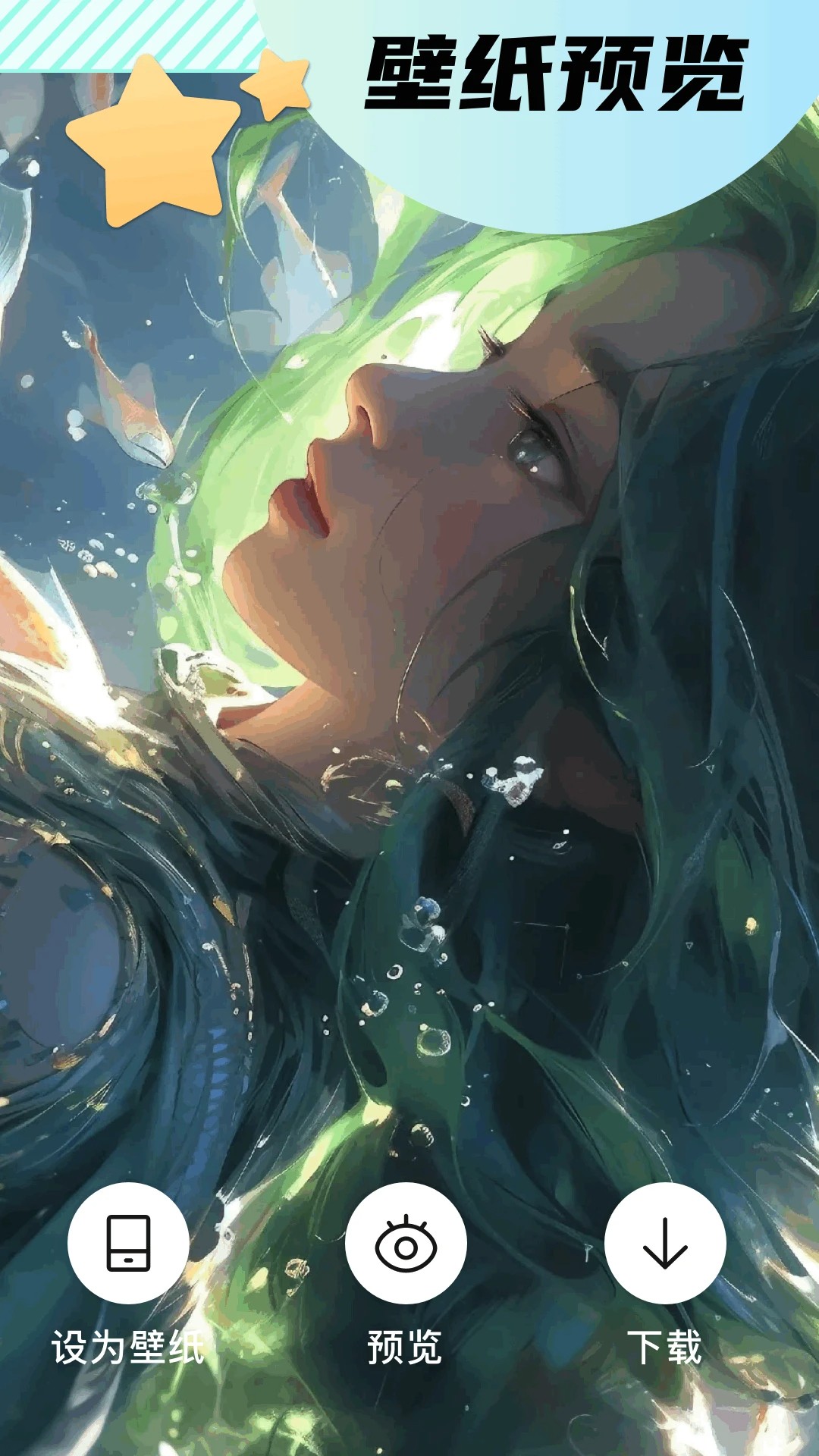 漫漫国免广告 截图2