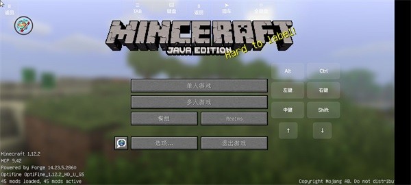 我的世界火影忍者模组手机版 截图4