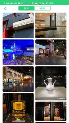 广东省博物馆 截图2