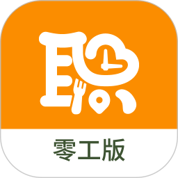 职小二