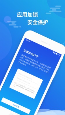 小隐大师app 截图4