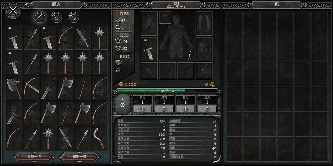阿尼玛灵魂 截图1