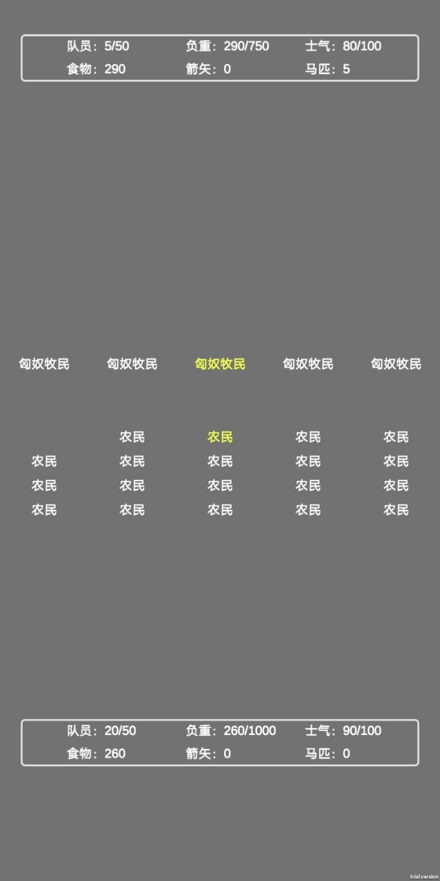 文字汉匈 截图1