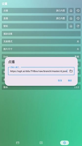 唐三影视app 1