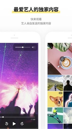 jyp bubble1.0.2版本 截图3