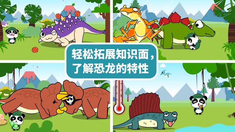 小小飞机 截图1