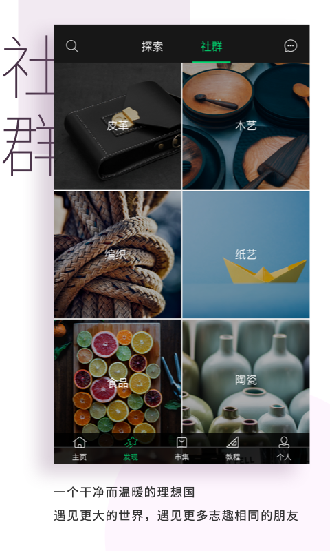kiinii 截图4